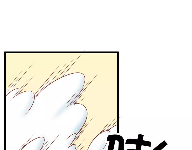 剩女的春天第22章悠然漫画,第12话 “恋爱对象”1图