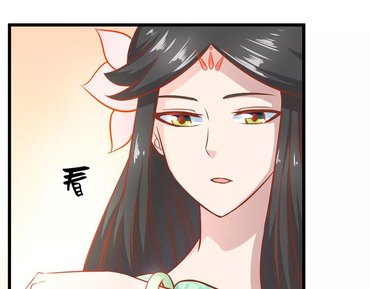剩女也有春天讲的什么漫画,第21话 攻克店长吧！1图