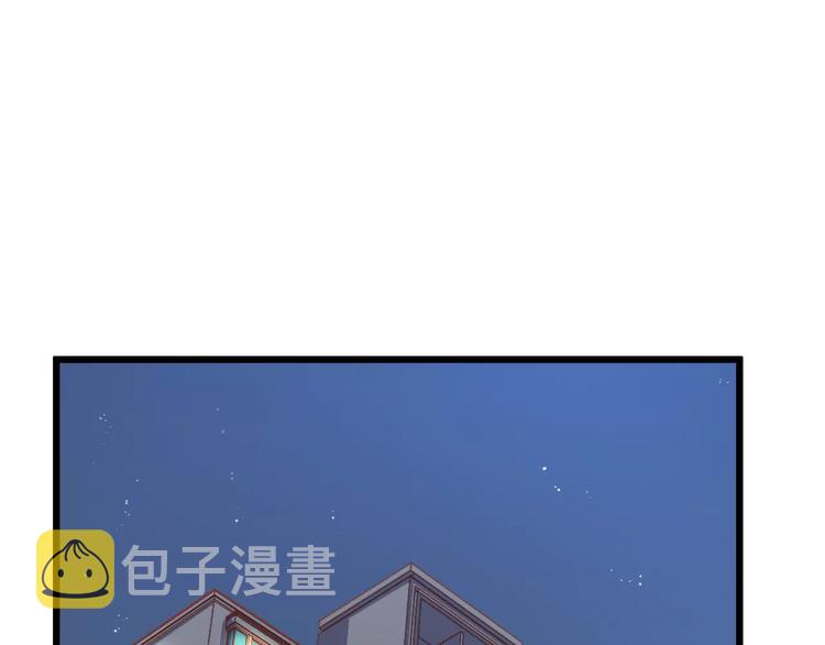 剩女也有春天讲的什么漫画,第18话 荷花的记忆？2图