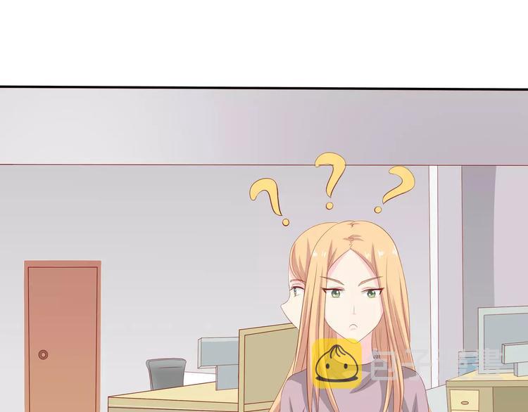 剩女也有春天讲的什么漫画,完结篇 我的春天2图