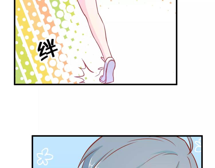 剩女也有春天讲的什么漫画,第12话 “恋爱对象”1图