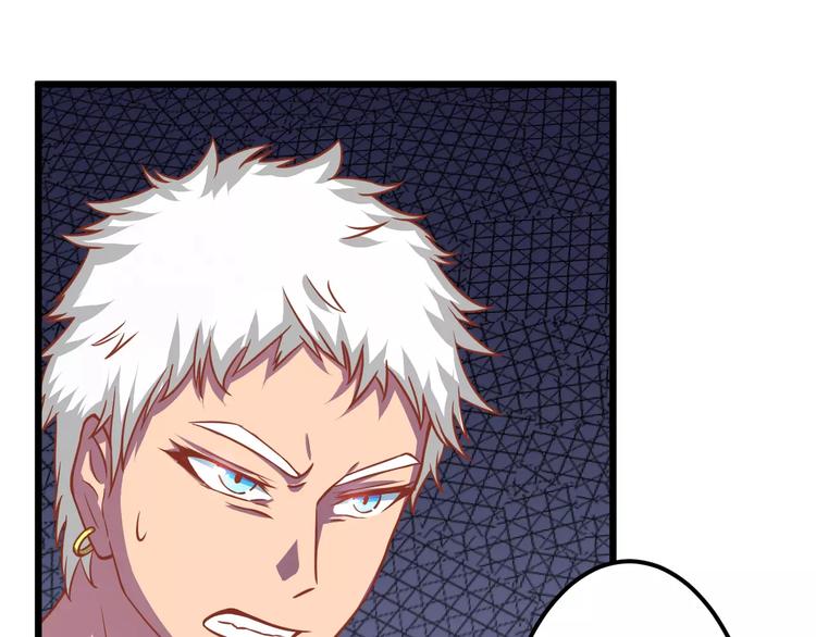 剩女也有春天讲的什么漫画,第11话 敷药2图