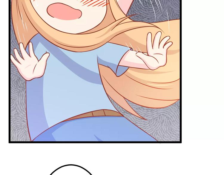 剩女的春天第22章悠然漫画,第12话 “恋爱对象”1图