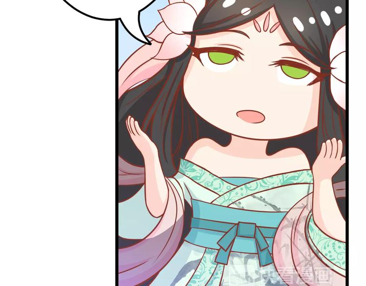 剩女的春天第22章悠然漫画,第12话 “恋爱对象”2图