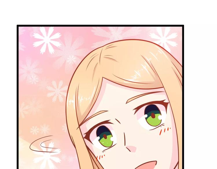 剩女的春天第22章悠然漫画,第12话 “恋爱对象”2图