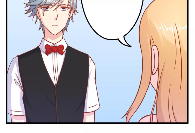 剩女也有春天讲的什么漫画,第12话 “恋爱对象”1图