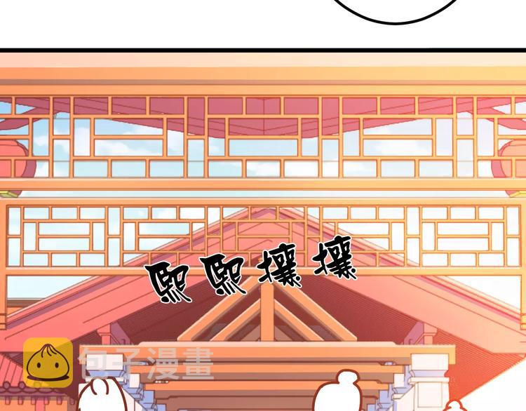 剩女也有春天讲的什么漫画,第21话 攻克店长吧！1图