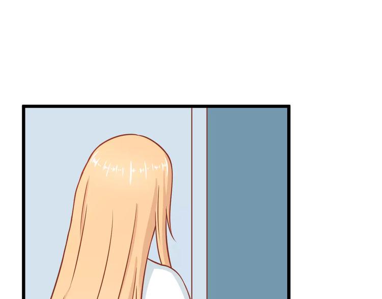 剩女的春天第22章悠然漫画,第12话 “恋爱对象”2图