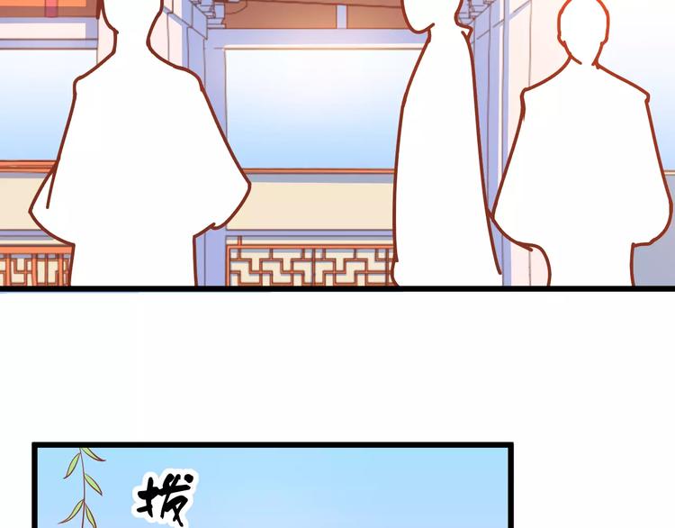 剩女也有春天讲的什么漫画,第21话 攻克店长吧！2图