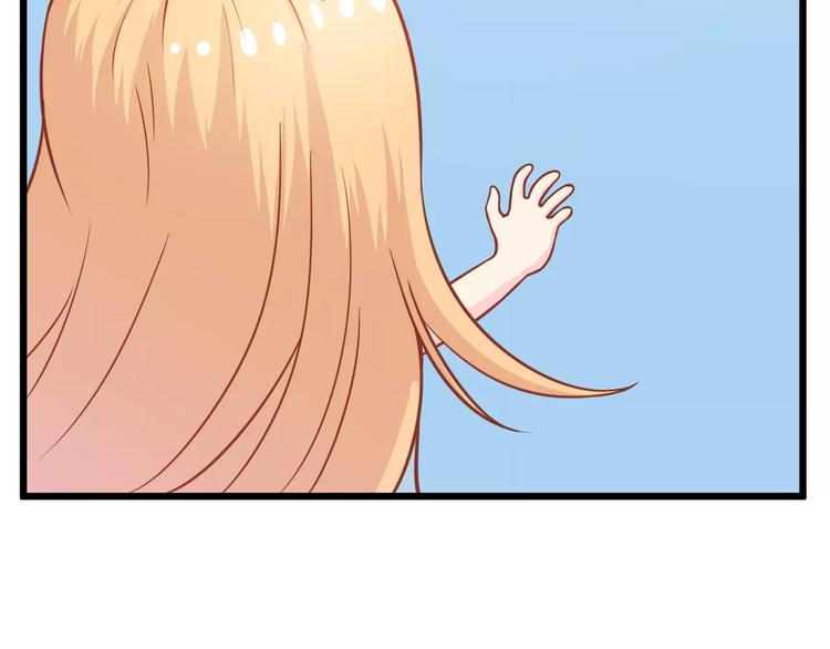剩女的春天第22章悠然漫画,第12话 “恋爱对象”2图