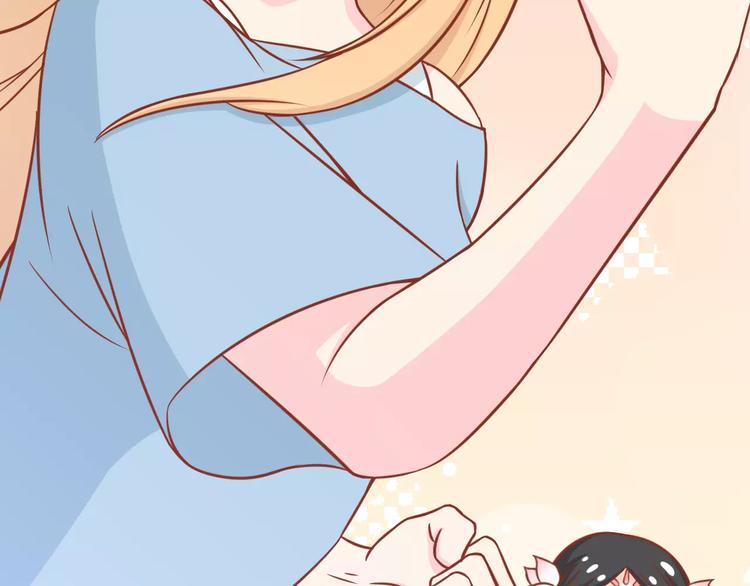 剩女的春天第22章悠然漫画,第12话 “恋爱对象”2图