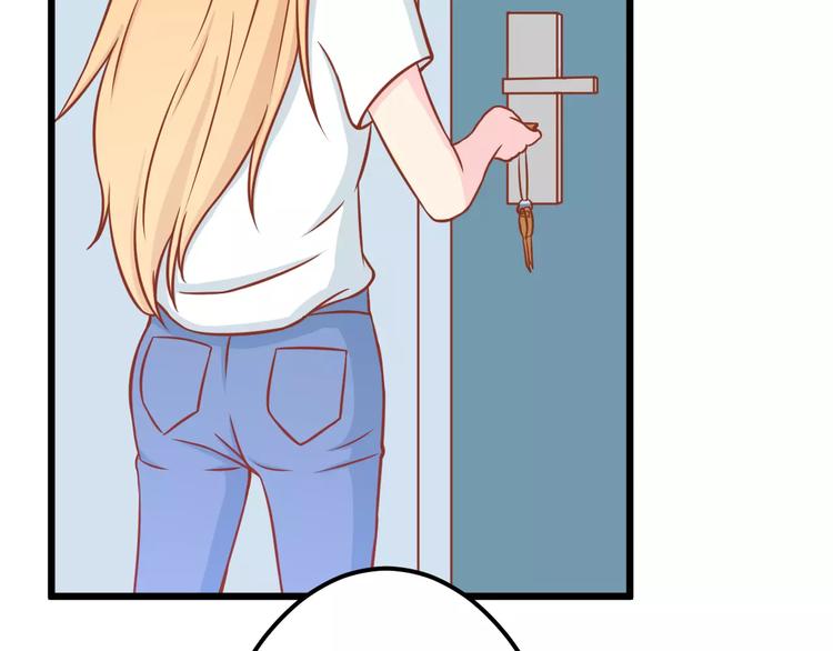 剩女的春天第22章悠然漫画,第12话 “恋爱对象”1图