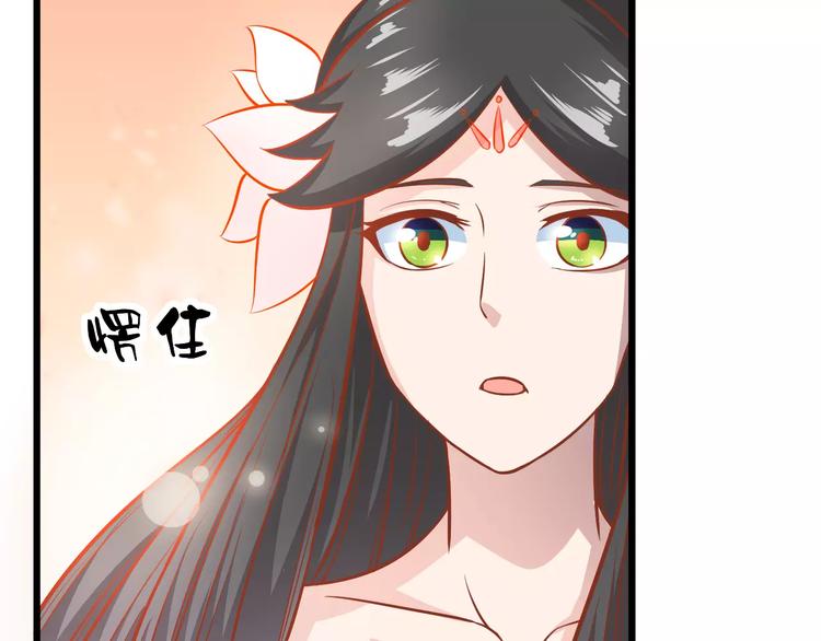剩女也有春天讲的什么漫画,第21话 攻克店长吧！1图