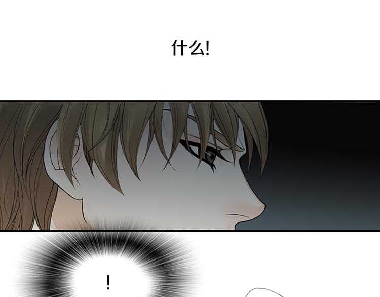I KILL YOU I FEEL YOU漫画,第12话 我把头发放下来更好看？2图