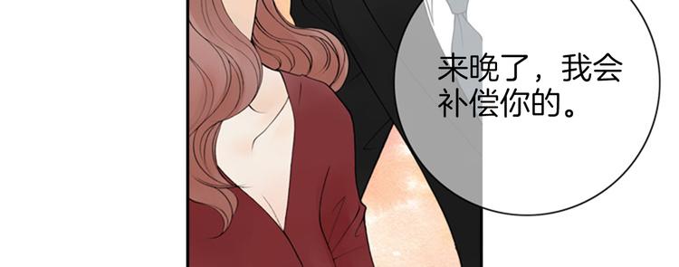 I KILL YOU I FEEL YOU漫画,第3话 双倍奉还1图