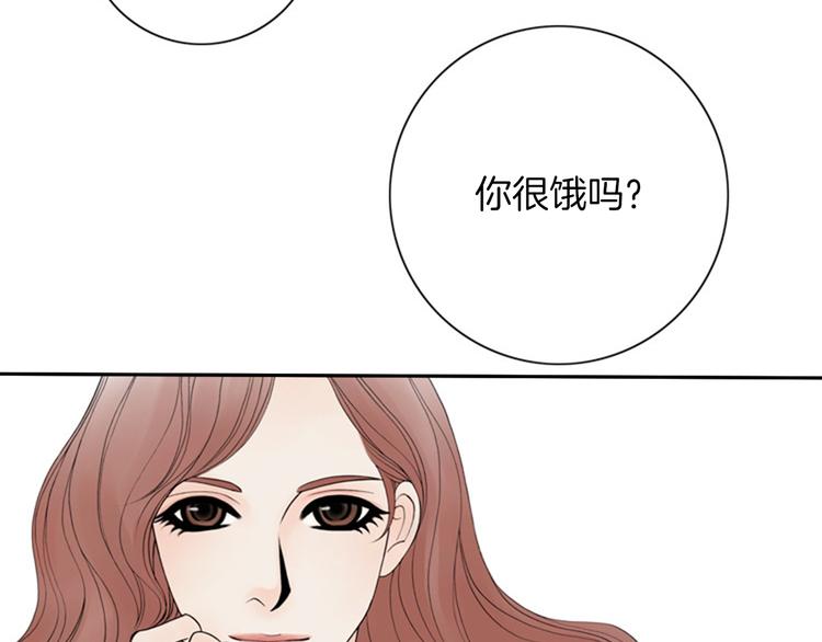 I KILL YOU I FEEL YOU漫画,第3话 双倍奉还1图