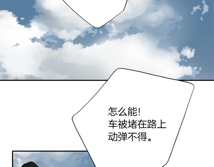 I KILL YOU I FEEL YOU漫画,第10话 要睡一张床！？1图