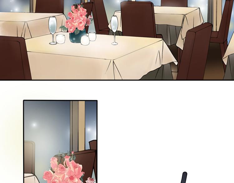 I KILL YOU I FEEL YOU漫画,第3话 双倍奉还2图