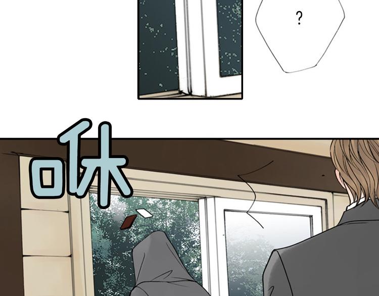 I KILL YOU I FEEL YOU漫画,第10话 要睡一张床！？1图