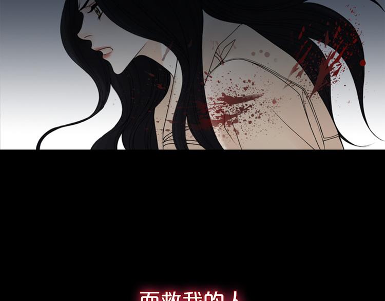 I KILL YOU I FEEL YOU漫画,序章 最强女杀手的逃亡之旅1图