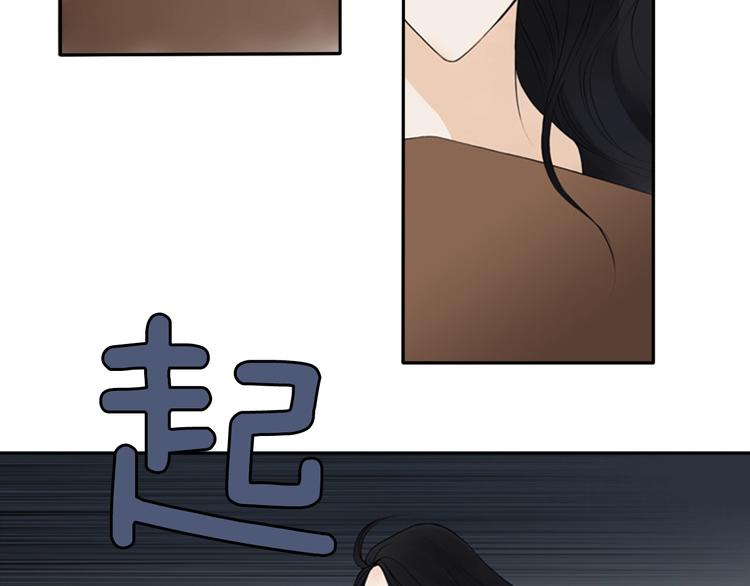 I KILL YOU I FEEL YOU漫画,第4话 留下的难题…1图