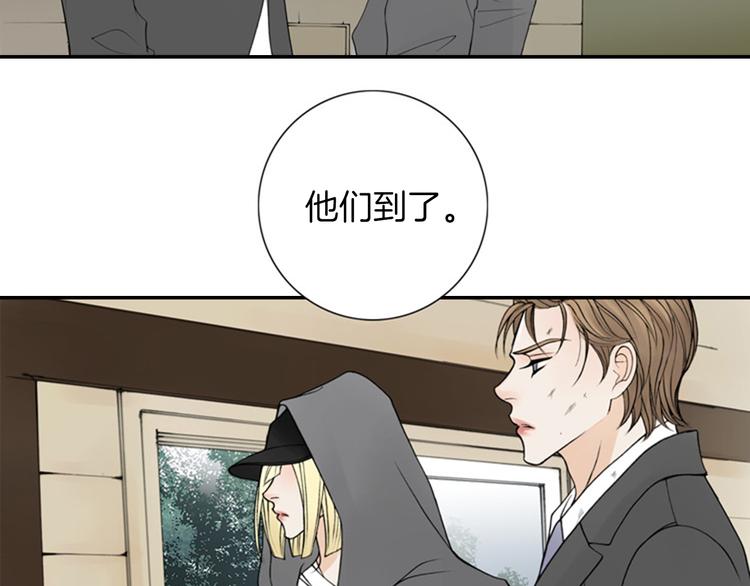 I KILL YOU I FEEL YOU漫画,第10话 要睡一张床！？2图