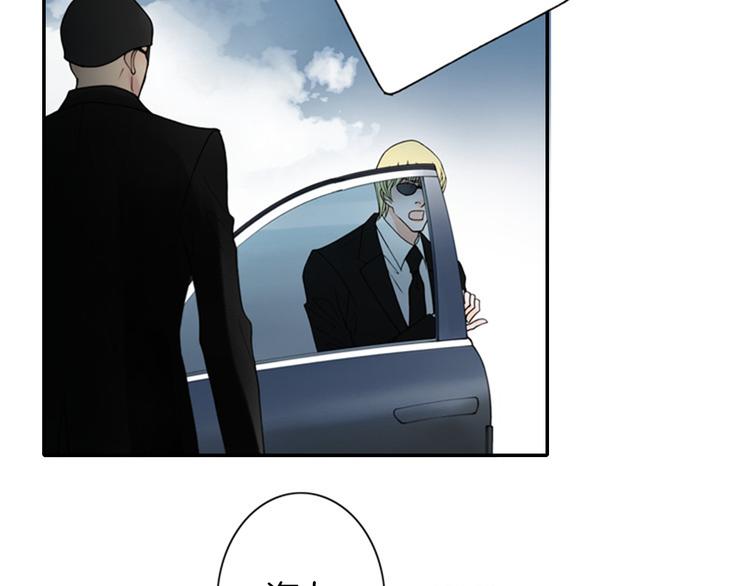 I KILL YOU I FEEL YOU漫画,第10话 要睡一张床！？2图