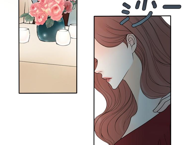 I KILL YOU I FEEL YOU漫画,第3话 双倍奉还1图
