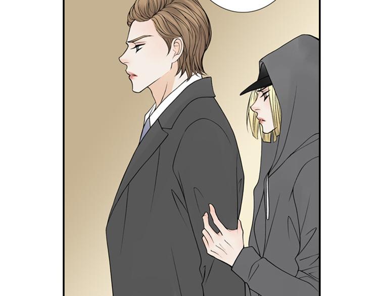 I KILL YOU I FEEL YOU漫画,第7话 如果你还是不相信我…1图