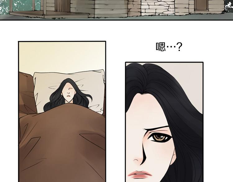 I KILL YOU I FEEL YOU漫画,第4话 留下的难题…2图