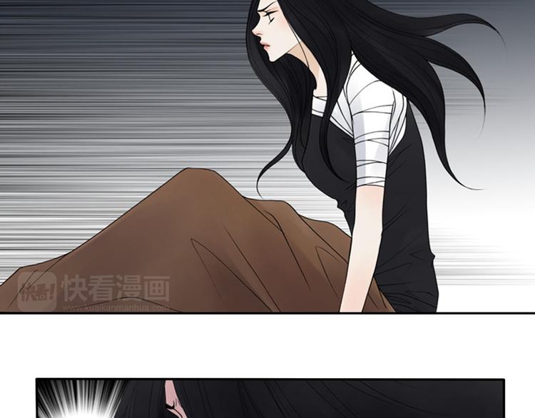 I KILL YOU I FEEL YOU漫画,第4话 留下的难题…2图