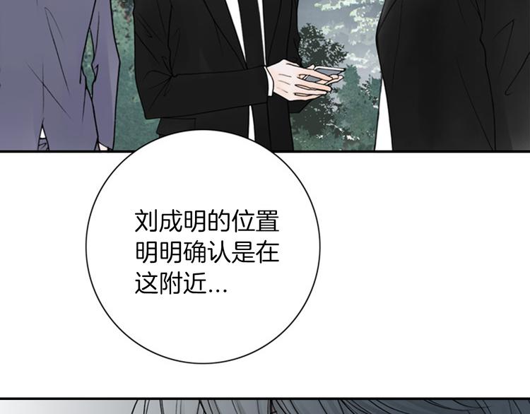 I KILL YOU I FEEL YOU漫画,第10话 要睡一张床！？2图