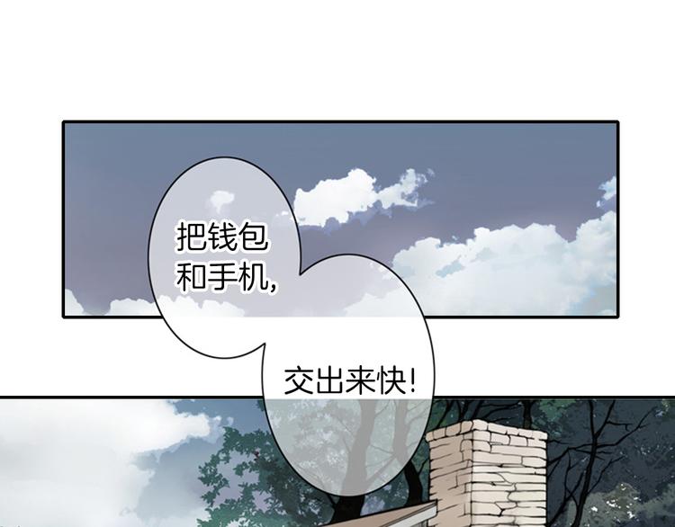 I KILL YOU I FEEL YOU漫画,第10话 要睡一张床！？1图