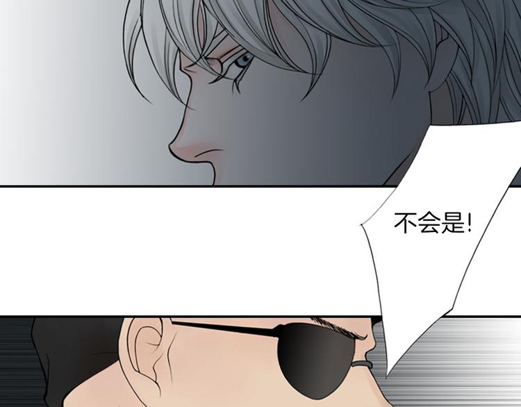 I KILL YOU I FEEL YOU漫画,第10话 要睡一张床！？1图