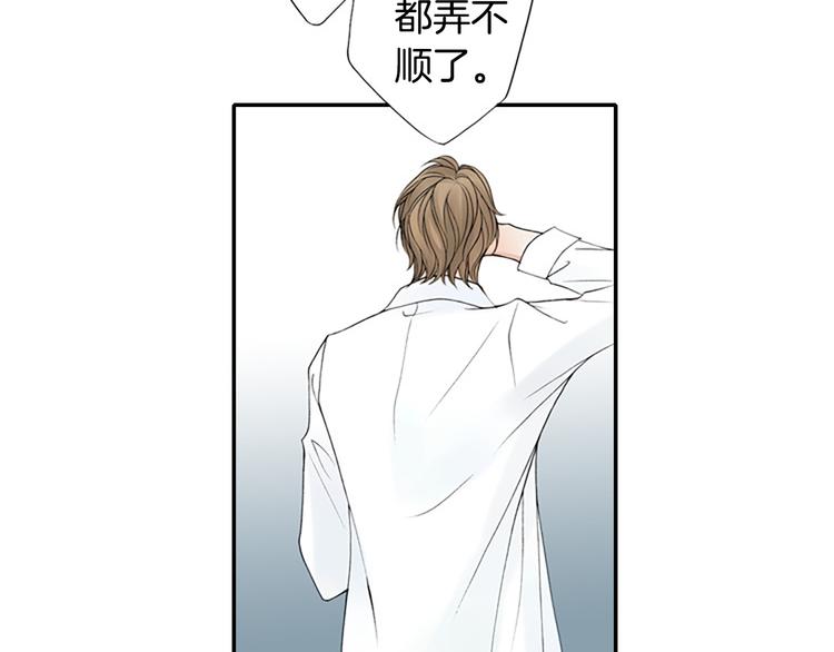 I KILL YOU I FEEL YOU漫画,第12话 我把头发放下来更好看？1图
