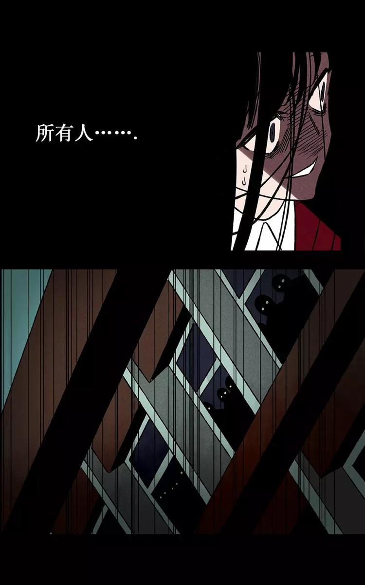 noise-canceling漫画,第3话 过分关注（下）1图