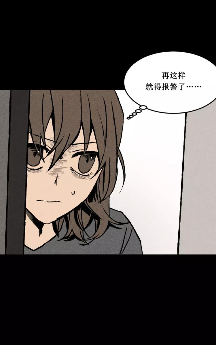 noise-canceling漫画,第1话 凌晨的密码锁时间（上）1图