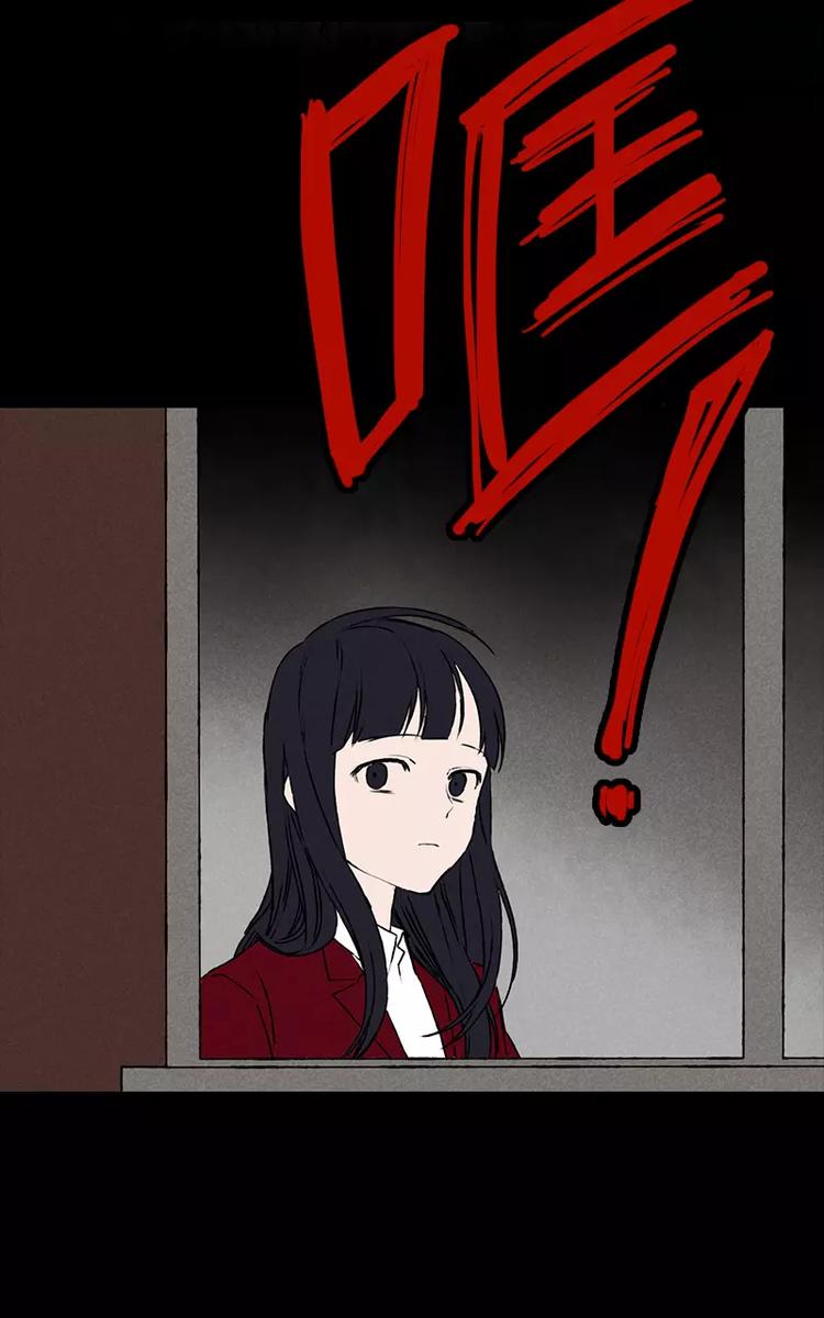 noise-canceling漫画,第3话 过分关注（上）2图