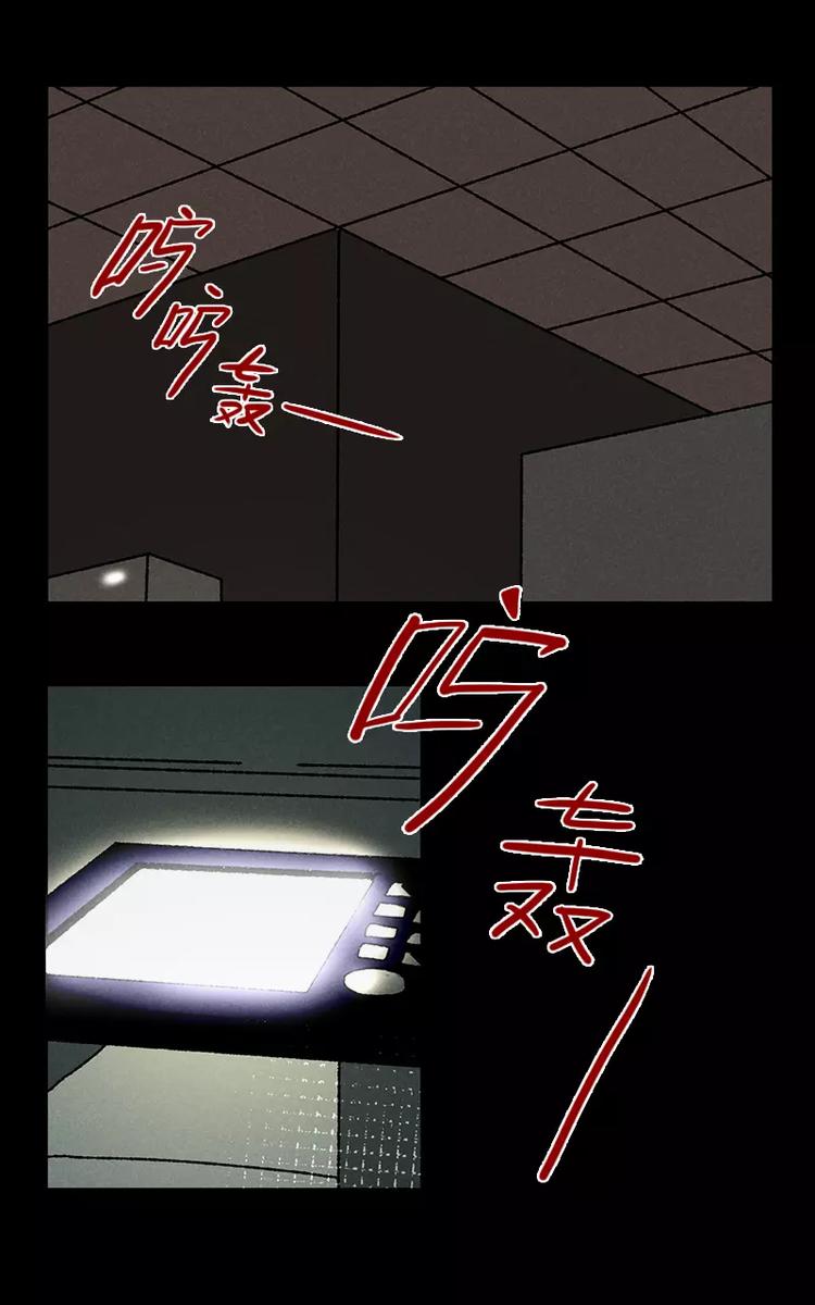 noisette漫画,第6话 午夜的打印机声音（上）2图