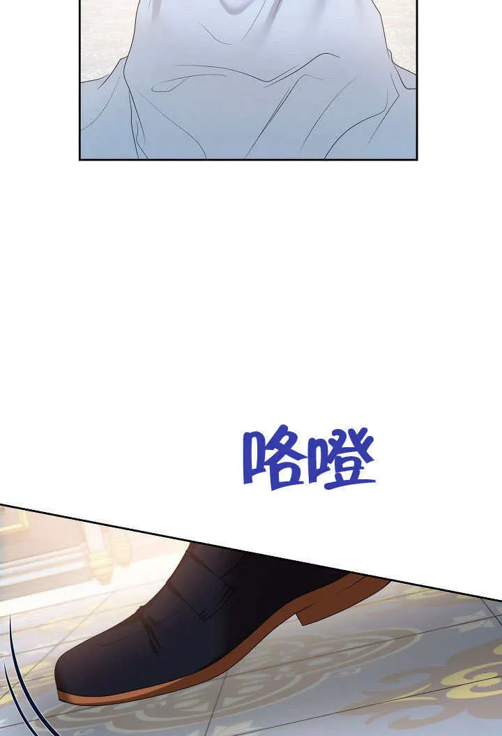 离婚是条件漫画,第25话1图