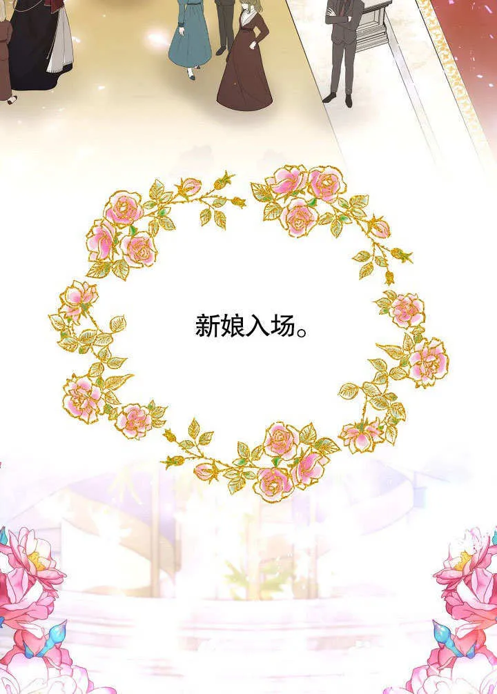 南宁离婚条件漫画,第21话2图