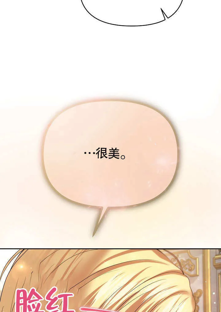 离婚满足条件漫画,第22话2图