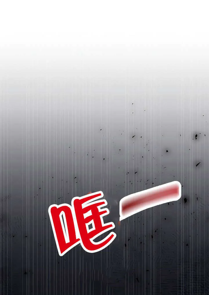 离婚满足条件漫画,第02话1图