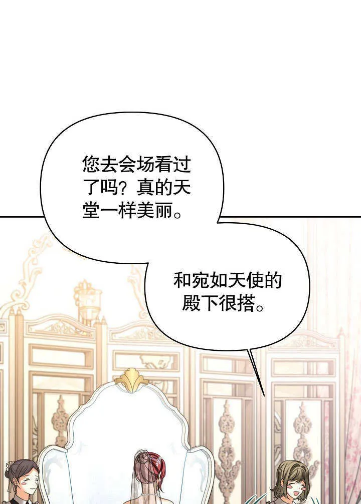 南宁离婚条件漫画,第21话1图