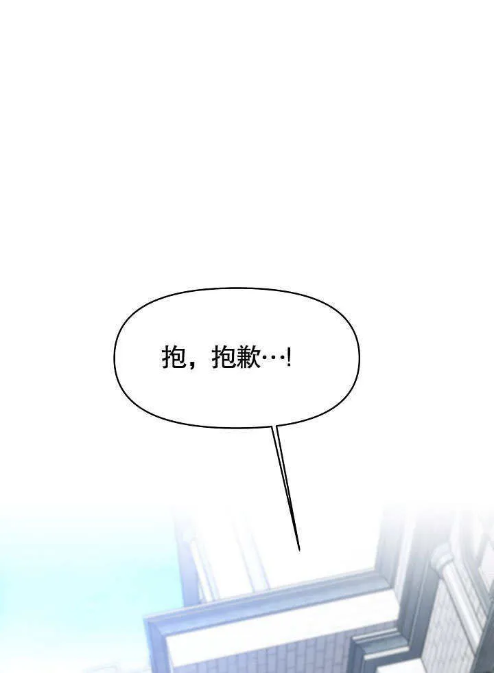 南宁离婚条件漫画,第09话1图