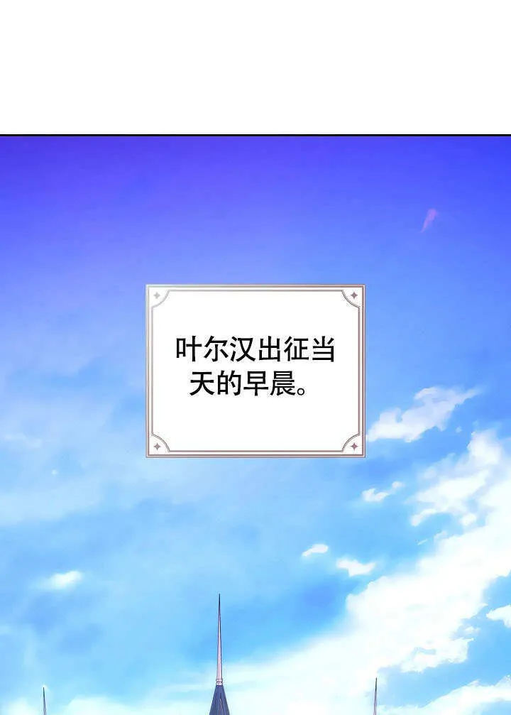 南宁离婚条件漫画,第35话1图