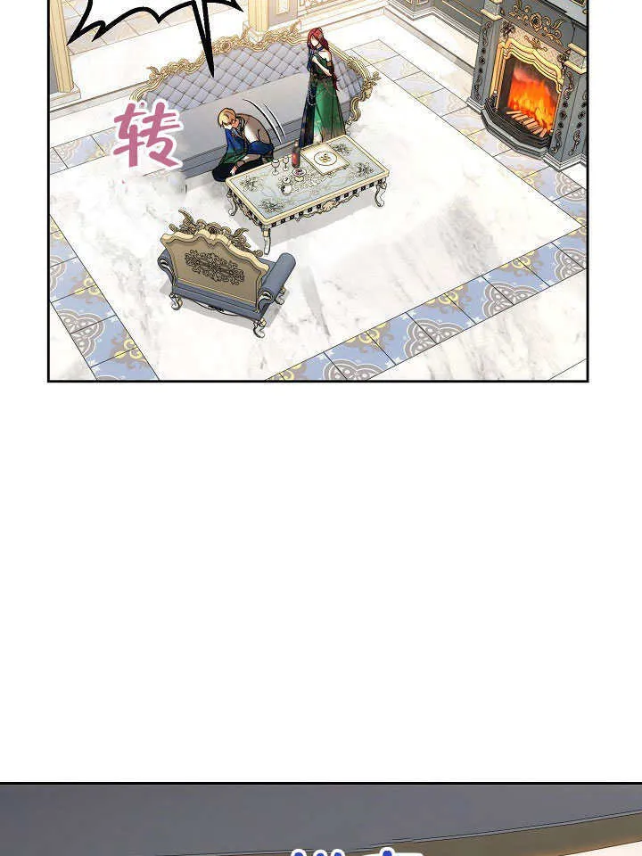 离婚满足条件漫画,第24话1图