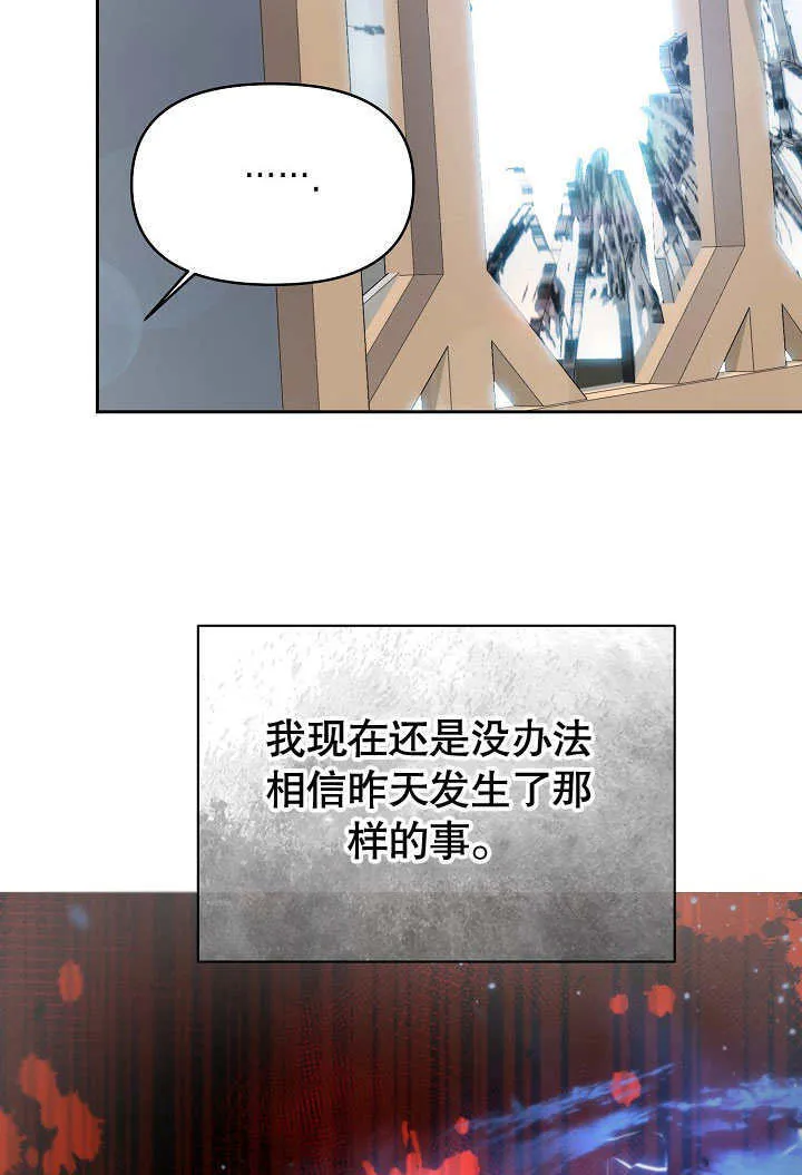 南宁离婚条件漫画,第25话1图