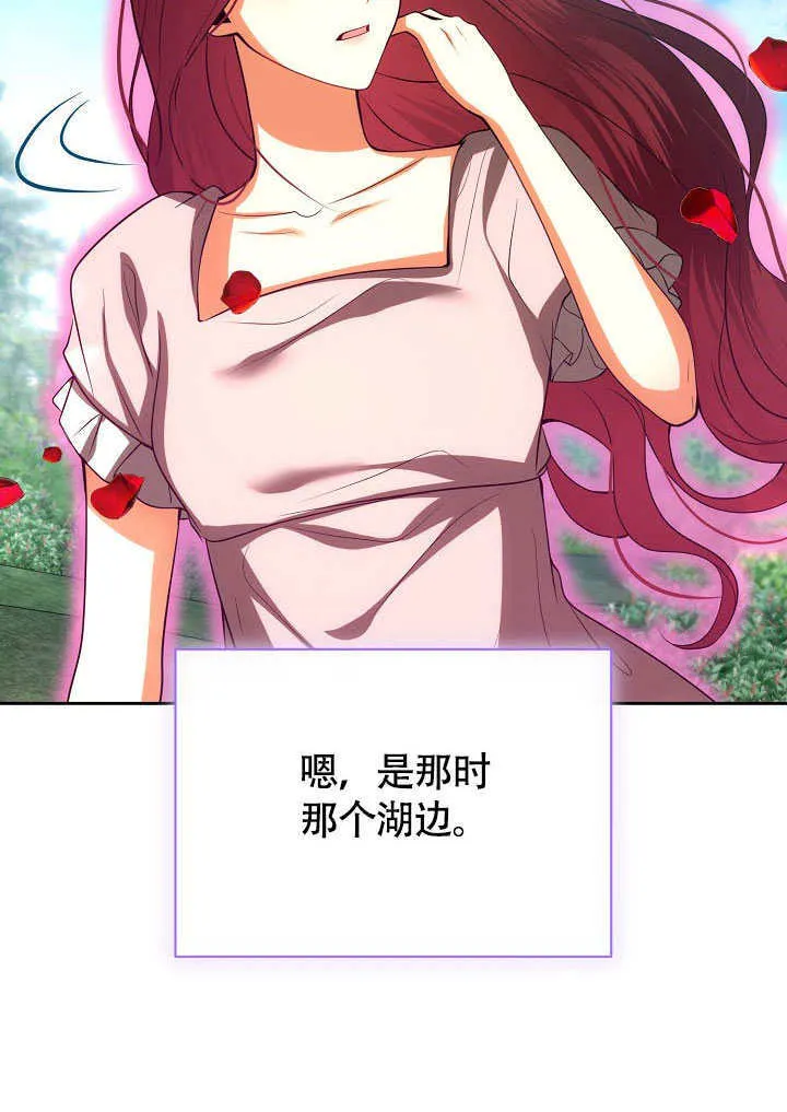 南宁离婚条件漫画,第45话2图