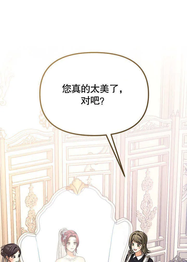 南宁离婚条件漫画,第21话1图
